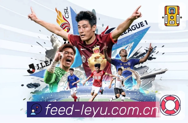 <strong>leyu</strong>App 扫码安装焦点赛事